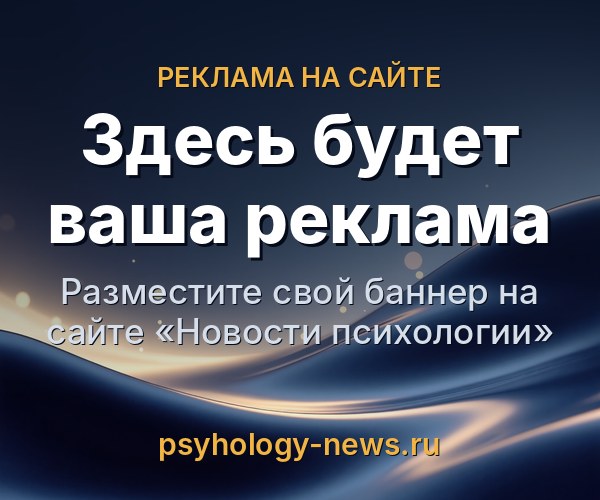Здесь будет ваша реклама