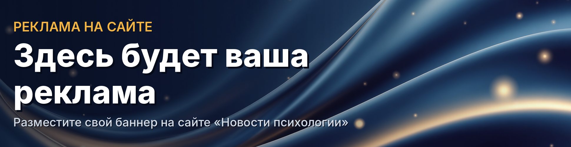 Здесь будет ваша реклама